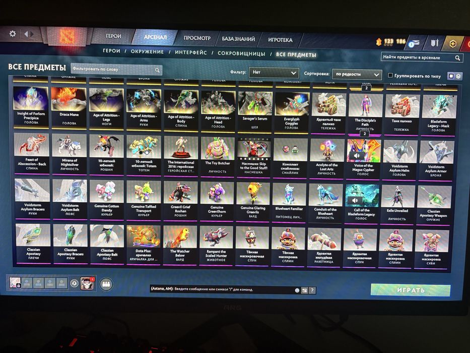 Аккаунт дота 2 и steam