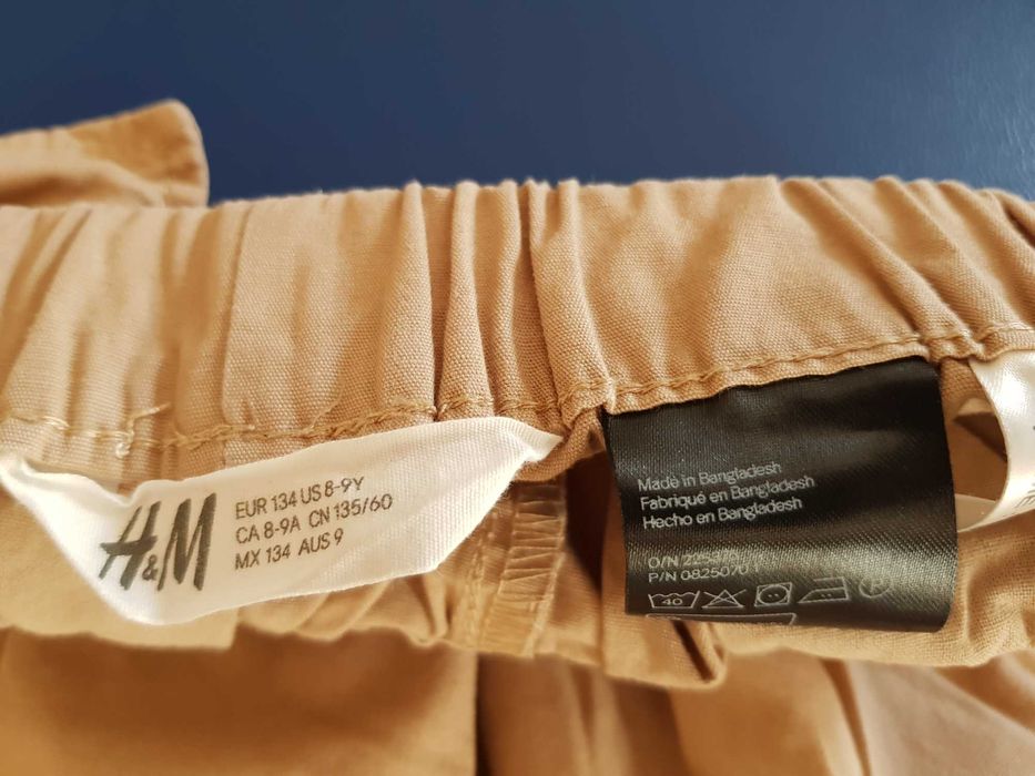 Детски спортен панталон