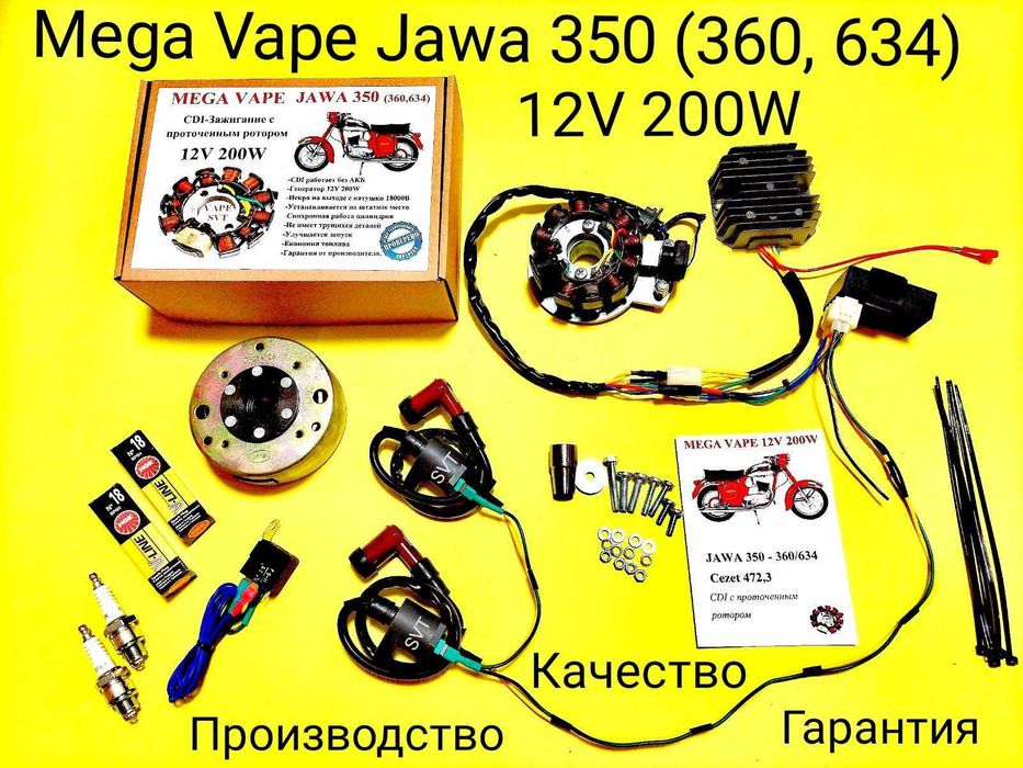 CDi Части и Електронни запалвания 6v/12v за мотоциклети/автомобили