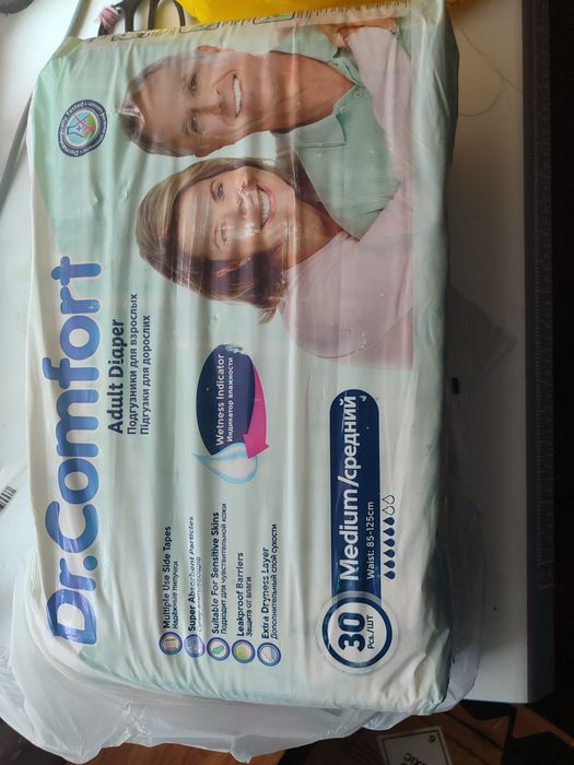 Памперс. Для взрослых. Giggles.розмерM. средний