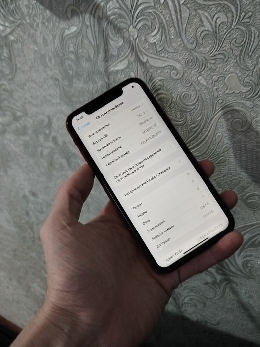 IPhone XR 128GB срочно