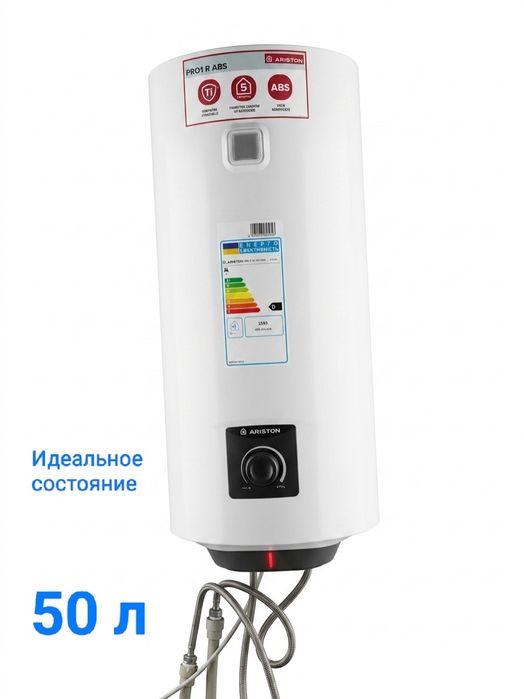 Бойлер электрический Аристон б/у продам