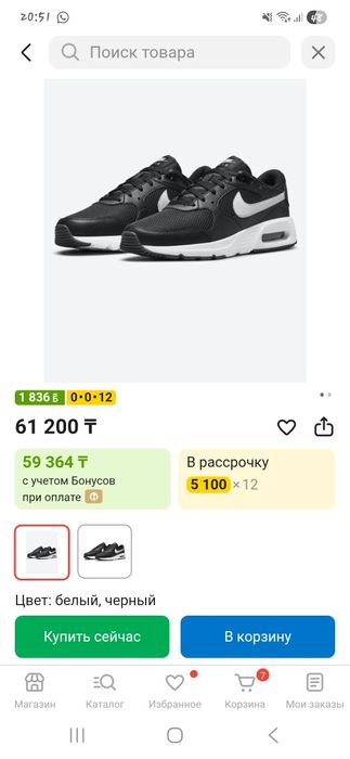 Кроссовки NIKE Air