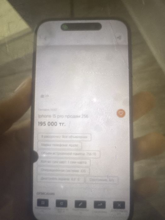Iphone 15 pro продам 256
