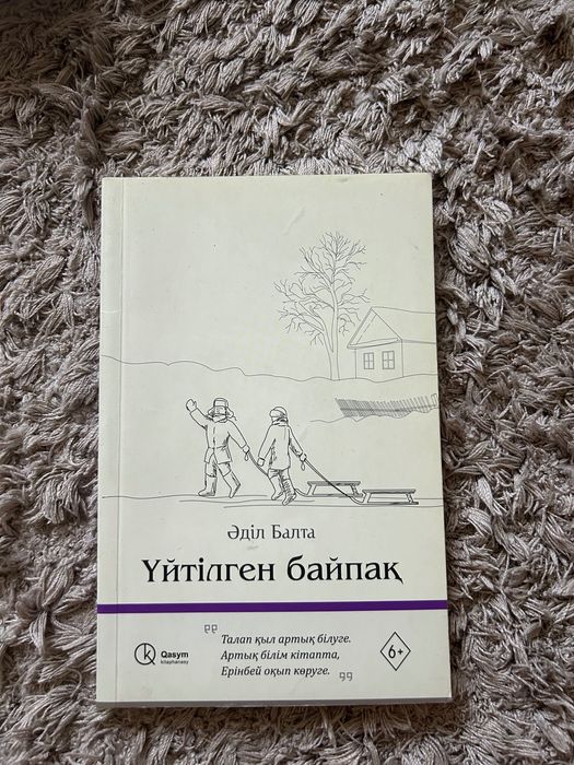 Продам книги в отличном состоянии