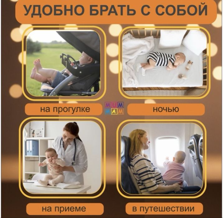 Продам подогреватель для бутылок