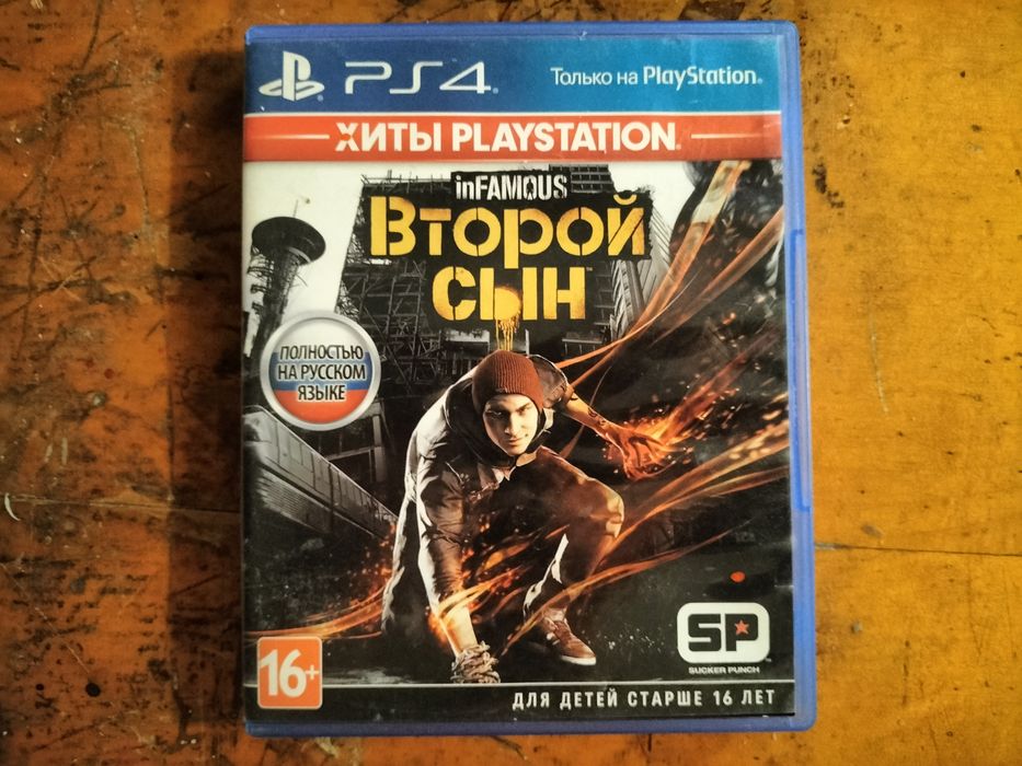 Диски для playstation 4