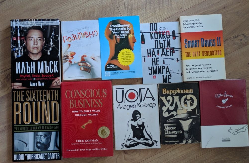 Книги - 5лв, литература