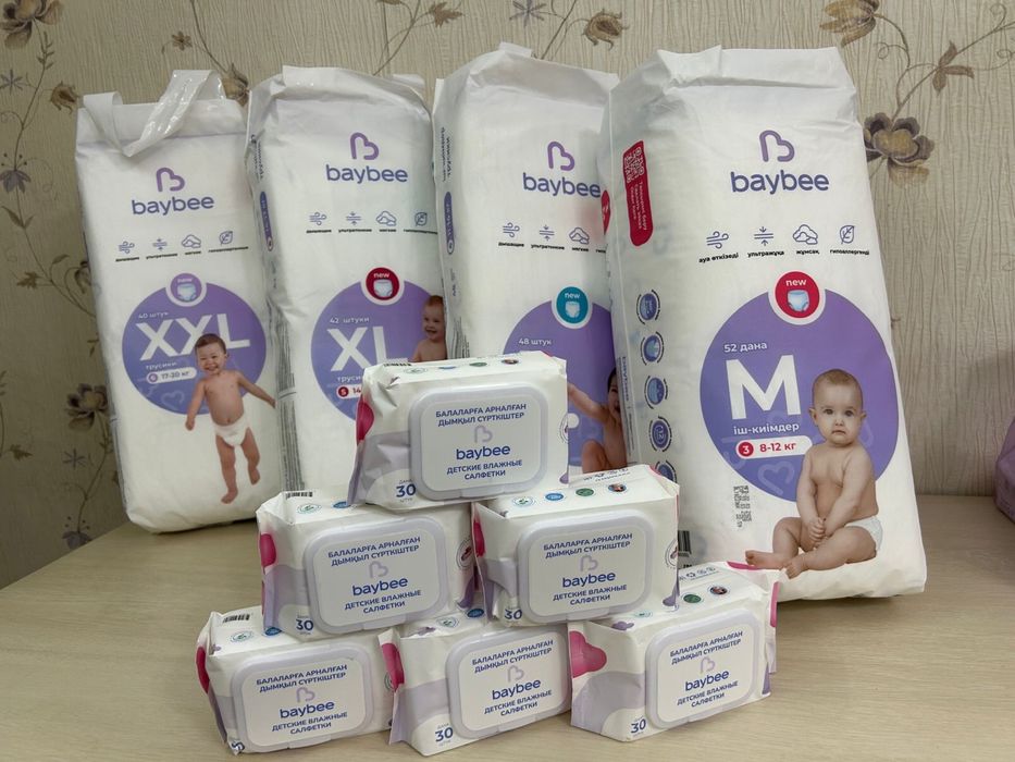 Подгузники и трусики Baybee