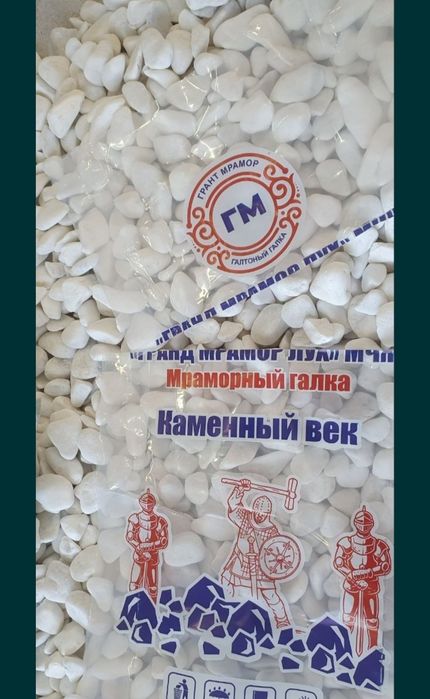 Камень Оптом. Белая Галка. Декор камни