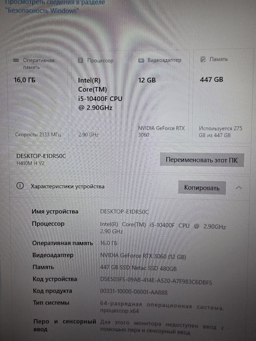 Продам компьютер