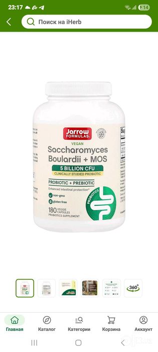Jarrow Saccharomyces boulardii+MOS