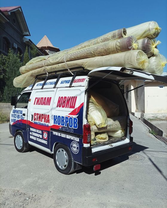 Gilam yuvish korxonasi .Компания по чистке ковров.