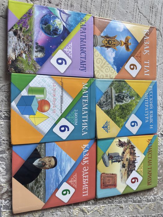 6 сынып кітап, книги 6 класс қазақ тілінде