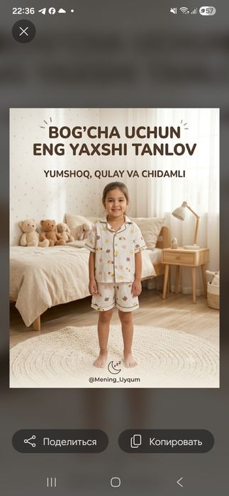 Yangi detskiy kiyimlar