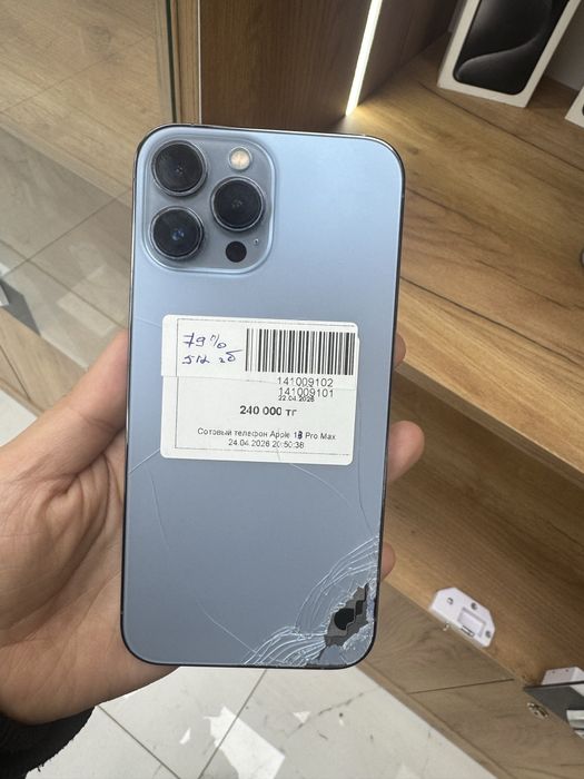Iphone 13 pro max