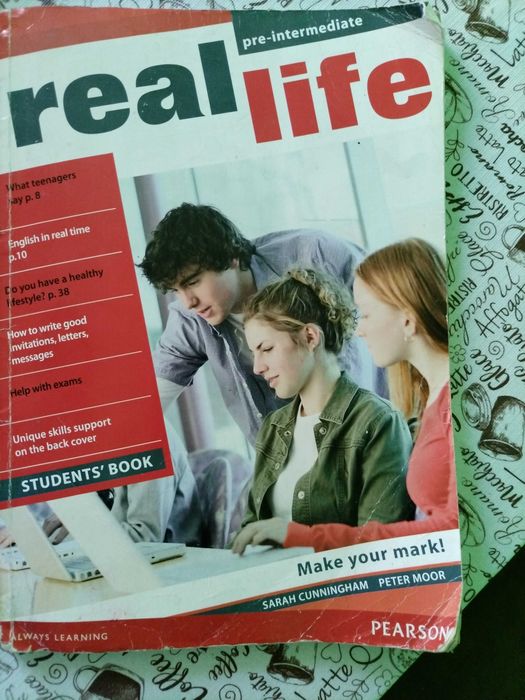 Учебници за 10 клас