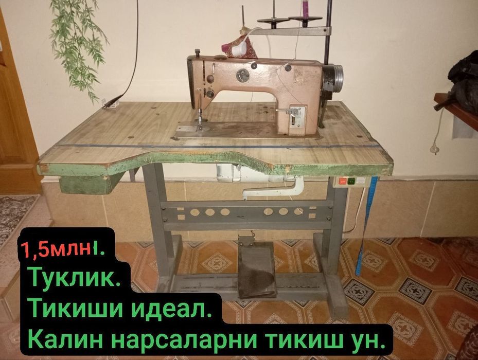 Зур холатда сотилади. Нарсалар куп