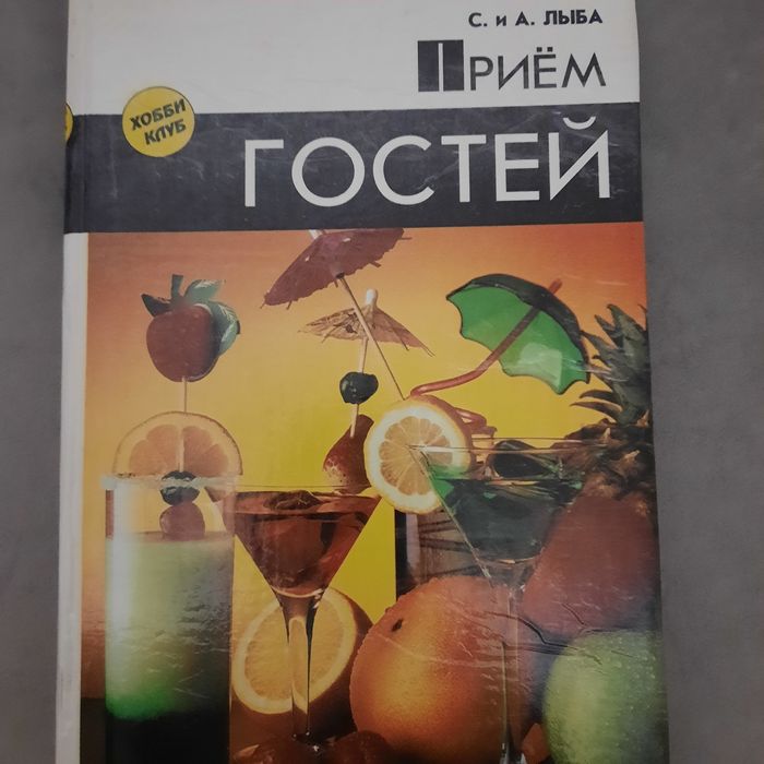 Продам книги в хорошем состоянии