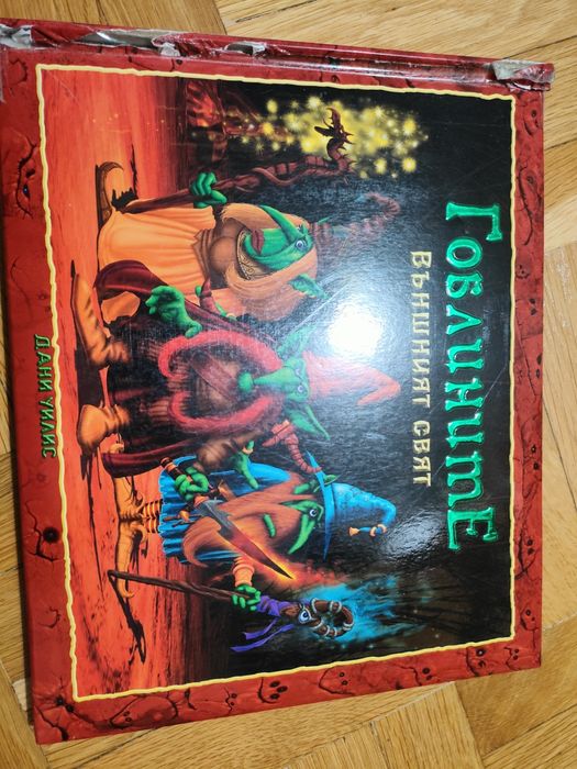 Детски книги в добро състояние