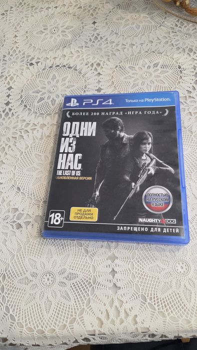 Диск на пс 4 в шикарном састоянии