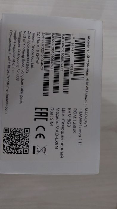 Продаётся Huawei Nova 11i