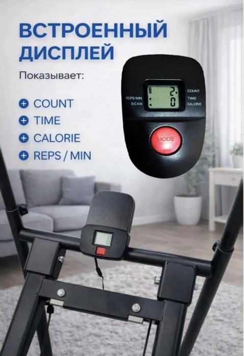 Продаю новый степпер