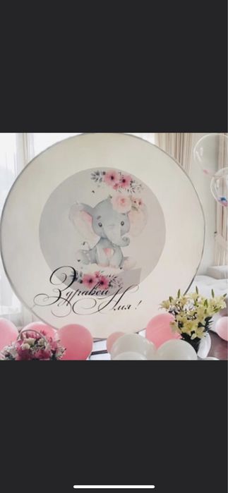 Парти декорации, балони с хелий