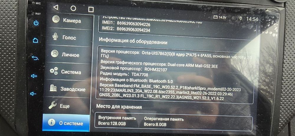 Продается Монитор для авто