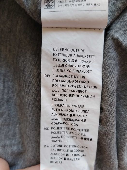 Дамско яке Benetton