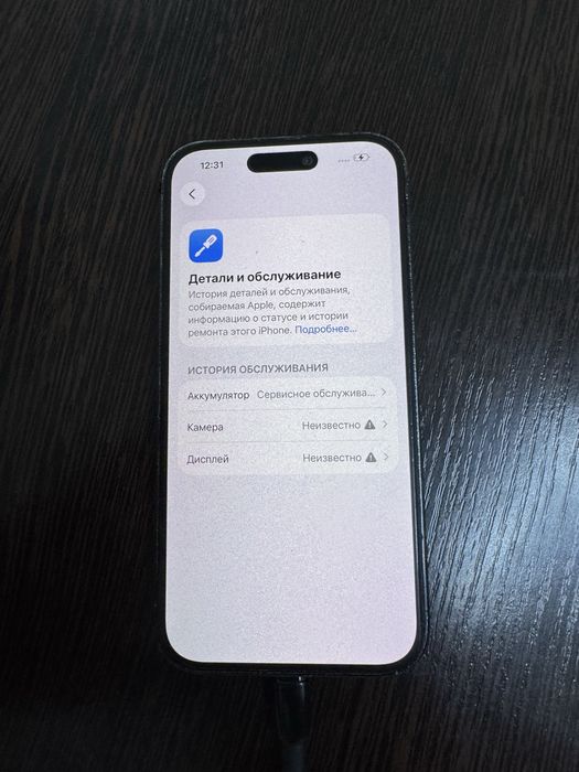 Iphone 14 Pro (Айфон)