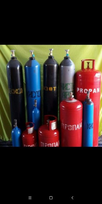 Баллон кислородный, аргон, гелиевые, углекислый газ,азот и так дал