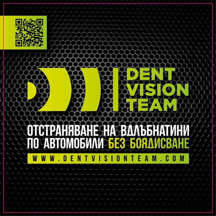 PDR-Ремонт на вдлъбнатини по автомобили без боядисване/Градушка