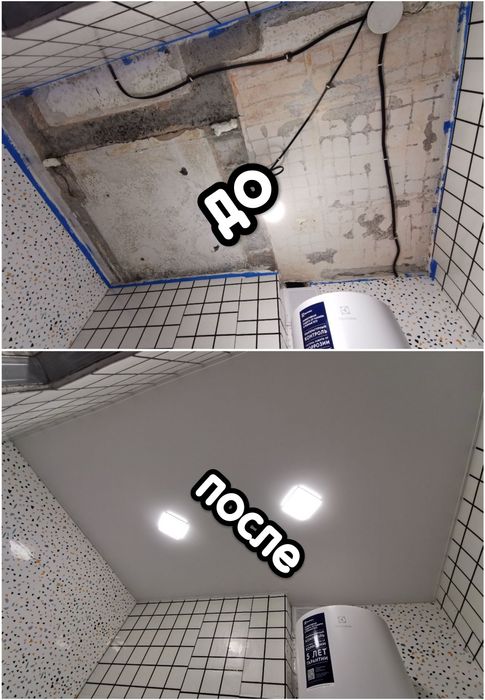 Натяжные Потолки Свет.net