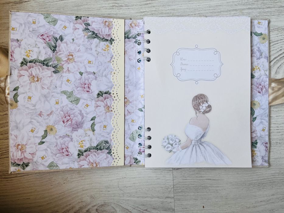 Книга за моминско парти