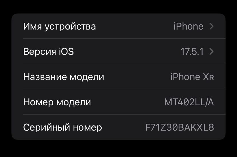 Продам Айфон 13 про