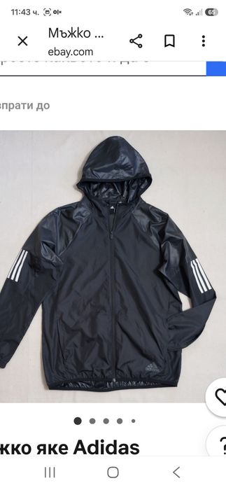 Adidas-Ориг. Яке