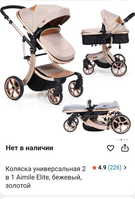 Продам детскую коляску