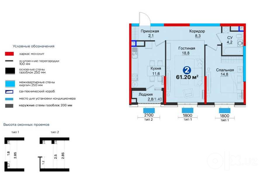 СРОЧНО!2 комнатная 61.2 м² У МЕТРО С КАДАСТРОМ/Первый Взнос 14,500 у.е