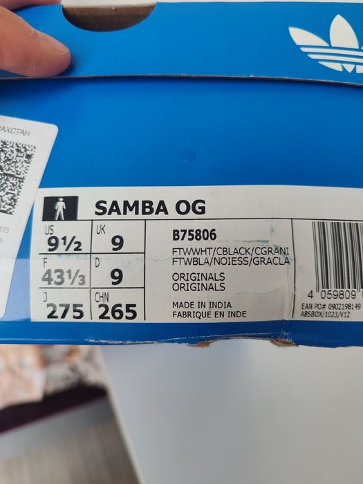 Кеды adidas SAMBA OG белый 43