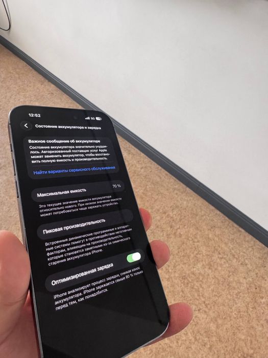 Айфон 14 про макс 256 гб