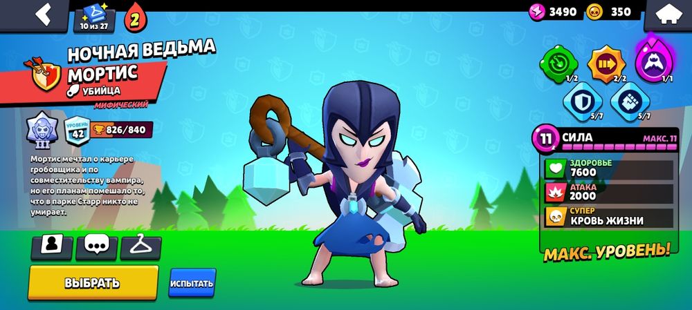 Обмен на фри фаер акк