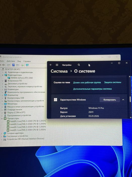 Игровой компьютер RTX