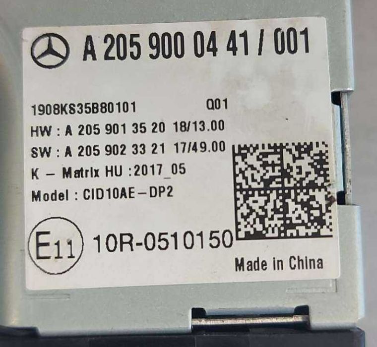 Mercedes C205-Дисплей