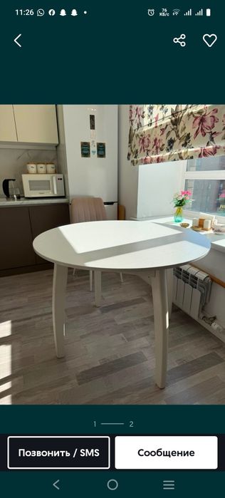 Стол для кухни круглого размера