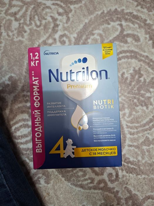 Продам нутрилон 4
