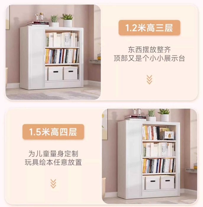 Болалар китоб жавони деворга ўрнатиладиган / китоб ва ўйинчоқлар