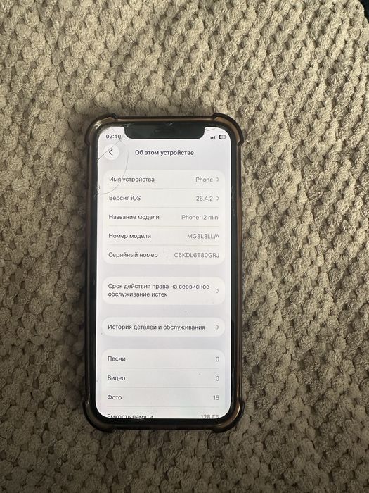 Продам Iphone 12 mini