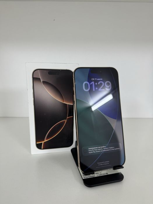 Iphone 16 pro max