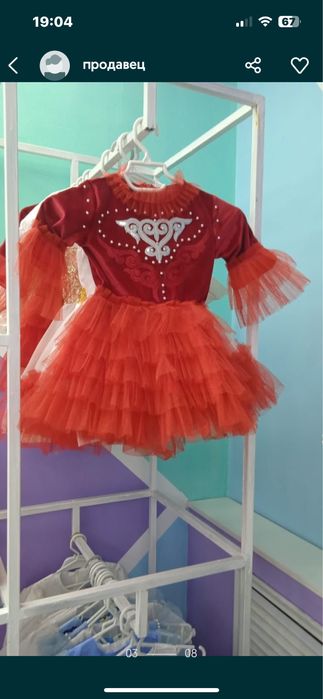 Тұсау кесер аренда